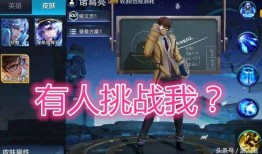 小火人最新皮肤爆料视频