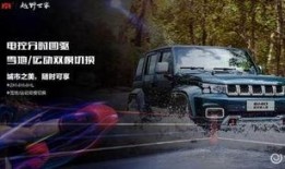 隐匿猎手新车爆料视频,揭秘神秘性能与独特设计